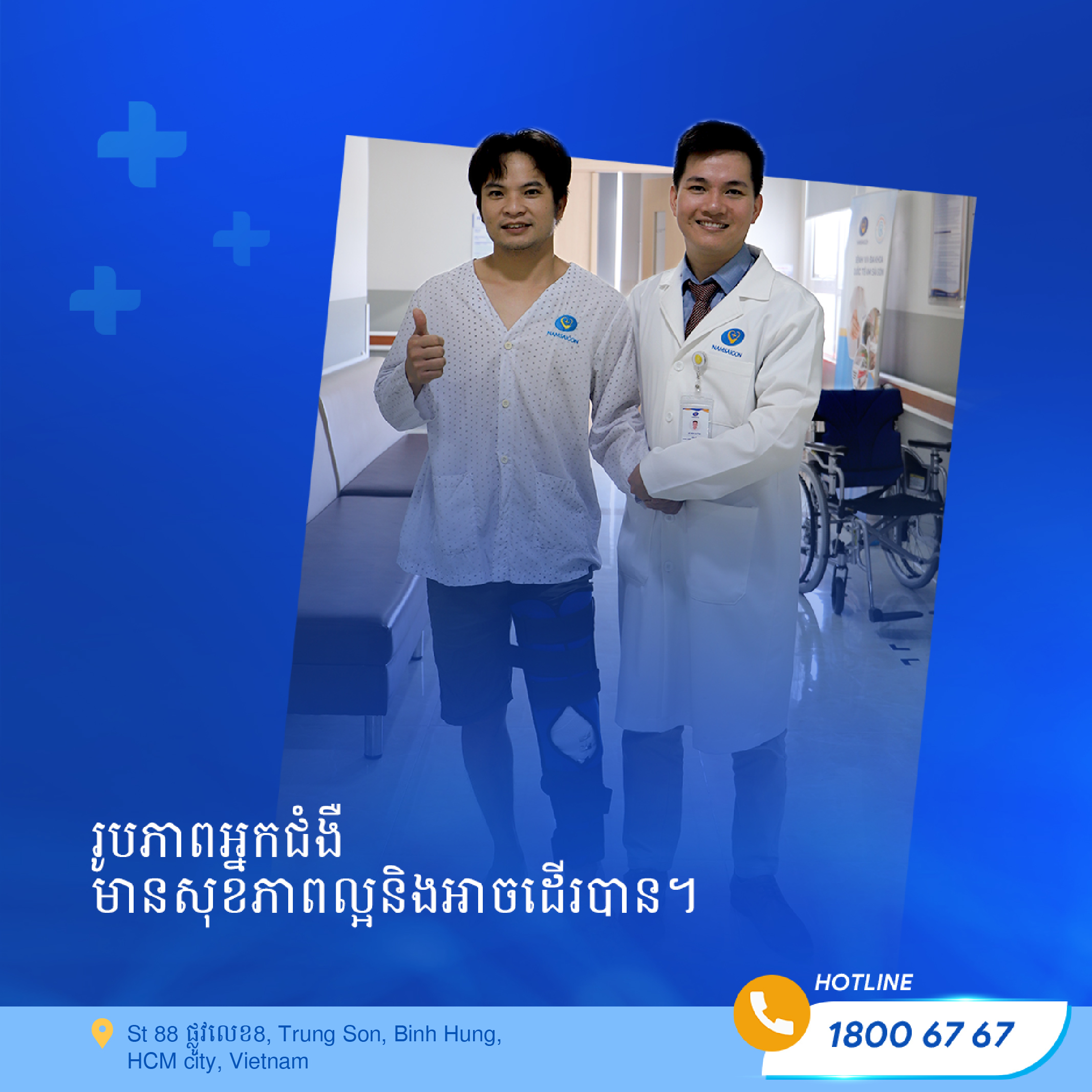 BAI 16 khmer Banner 1 copy 2