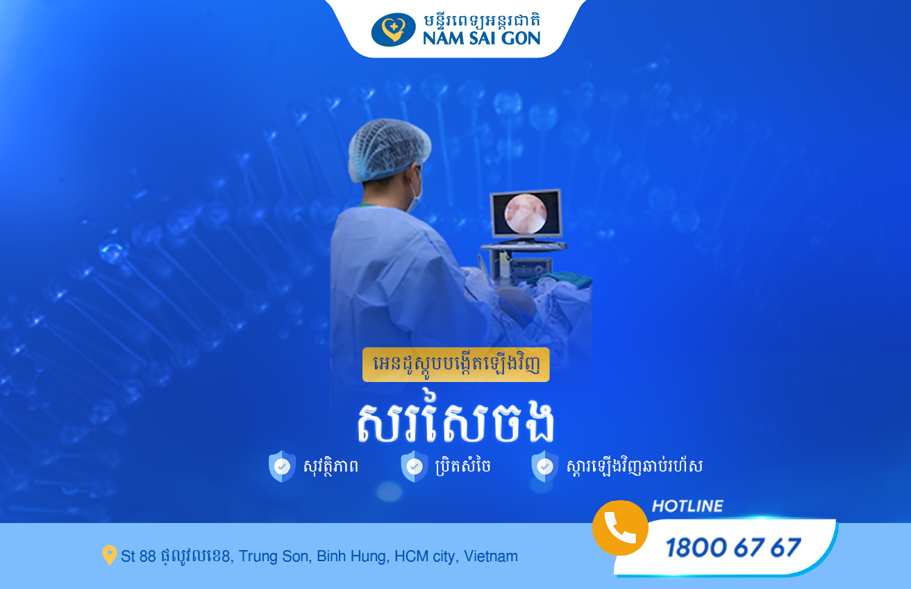 BAI 16 khmer Featured image