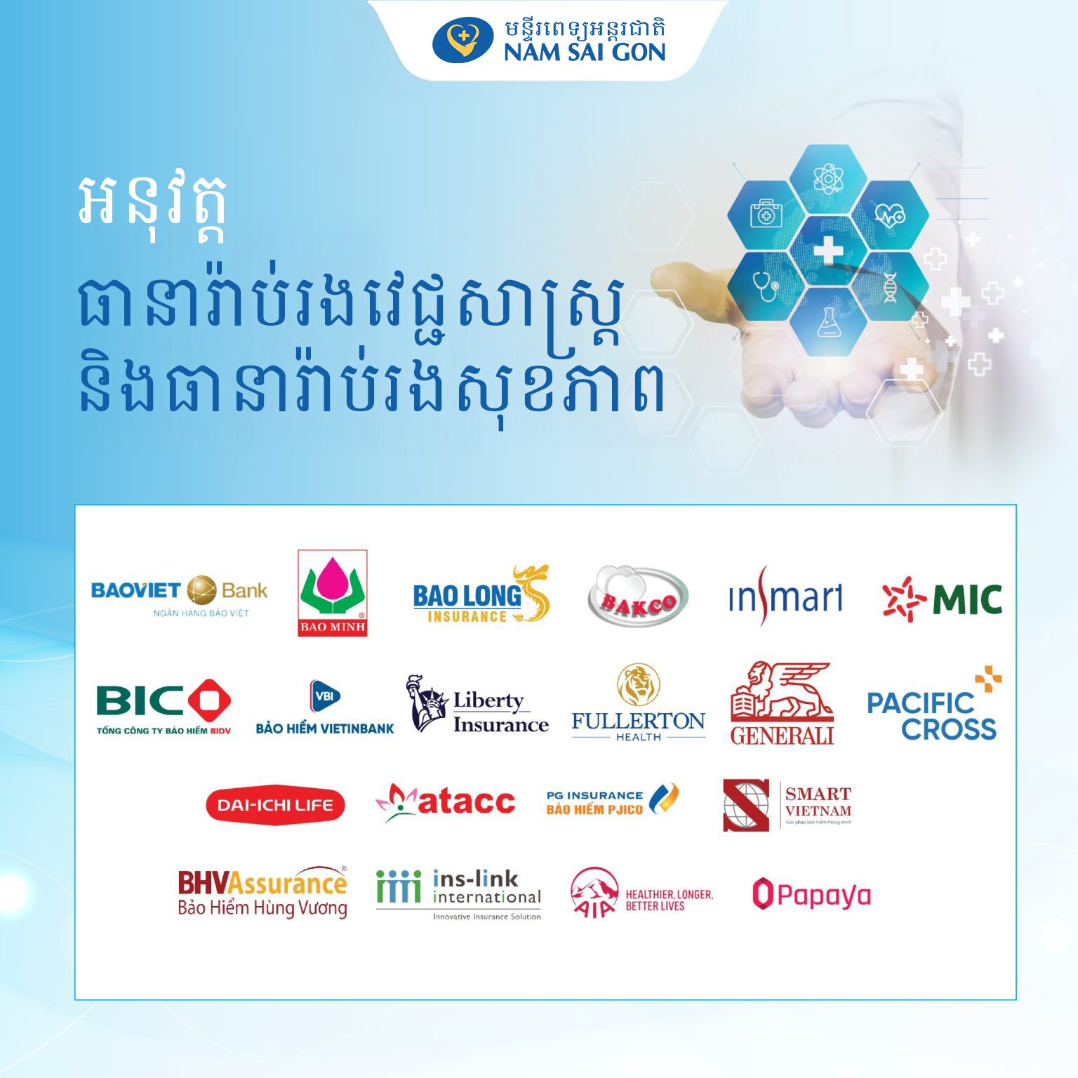 Artboard 54x 1 1536x1536 1