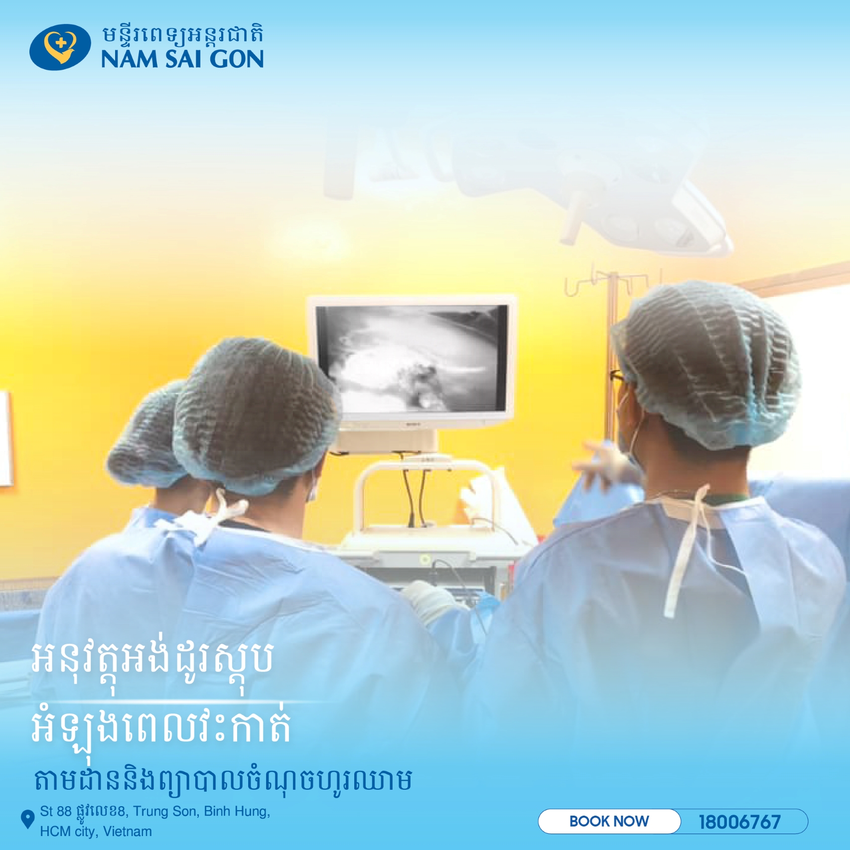 Bai 30 KHMER Banner 1 copy