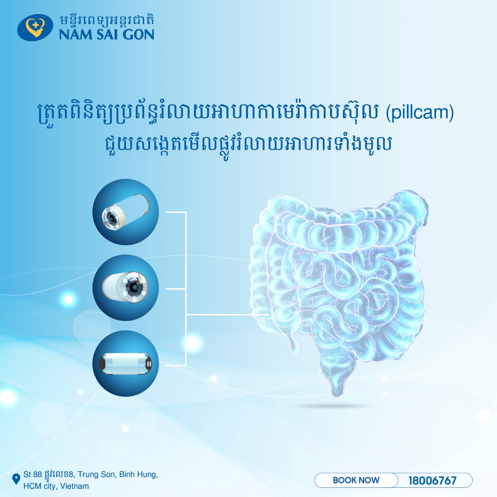 Bai 30 KHMER Banner 3