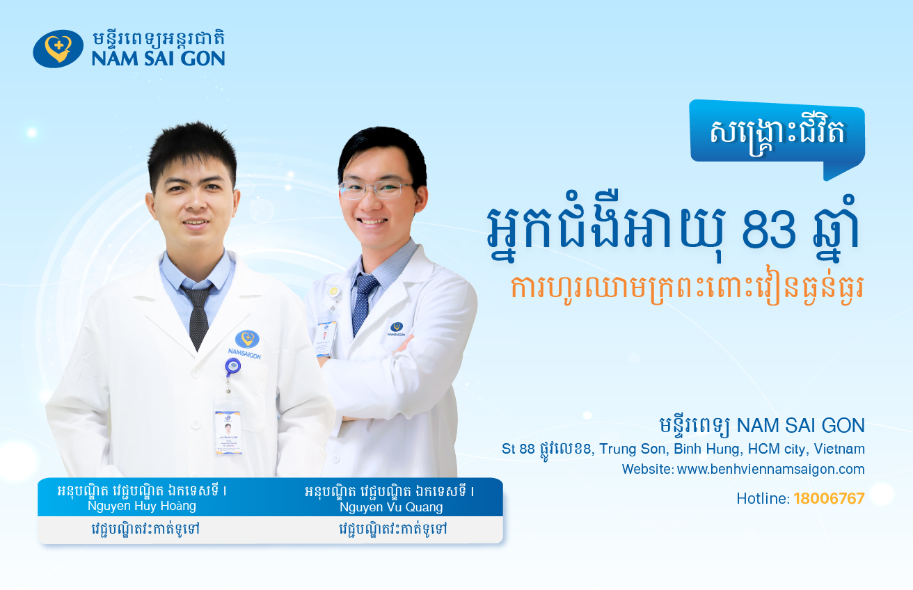 Bai 30 KHMER Featured image