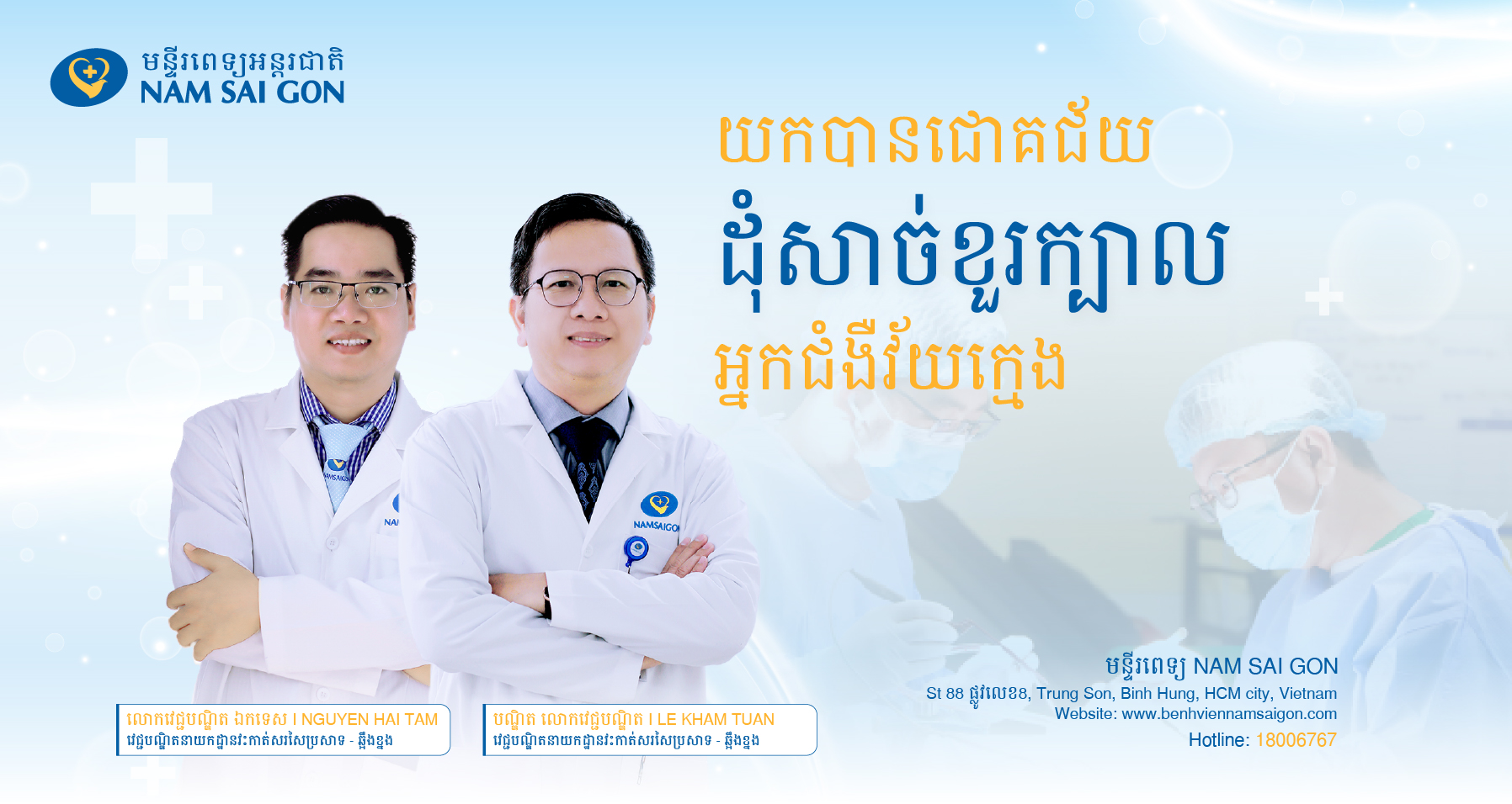 Bai 28 KHMER Banner 1 copy 2
