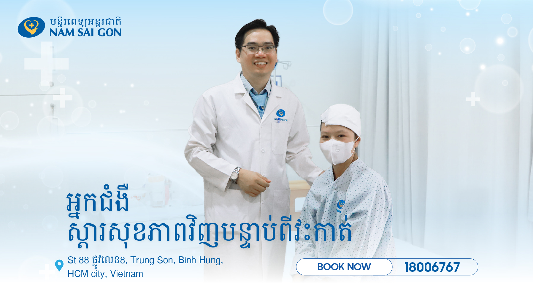 Bai 28 KHMER Banner 1 copy 4