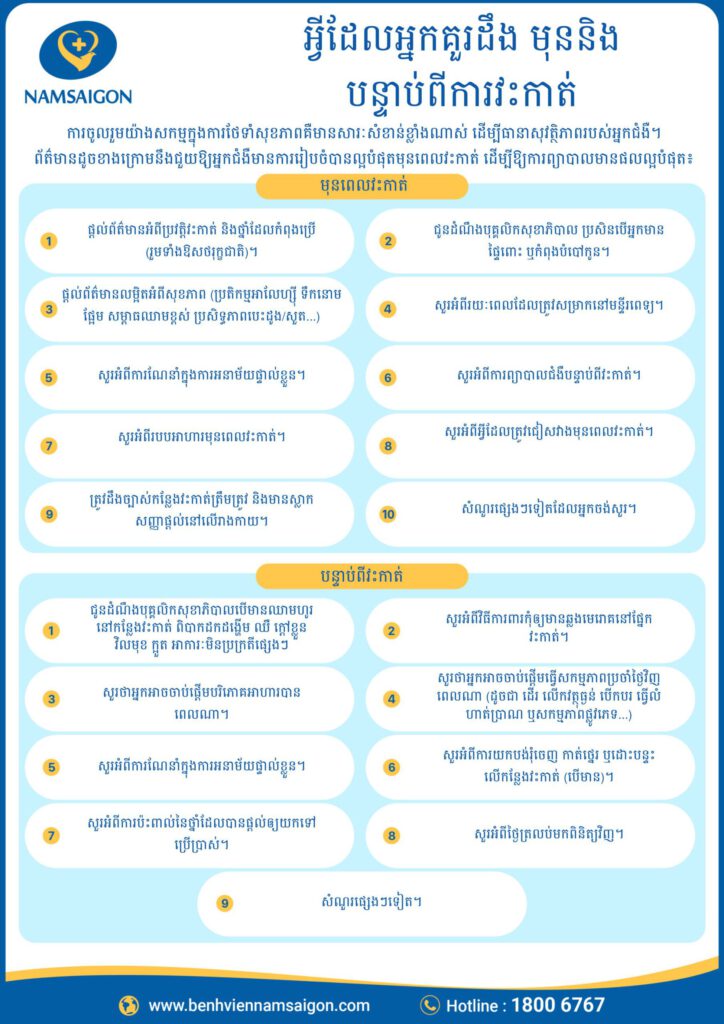 Chu y truoc va sau phau thuat khmer